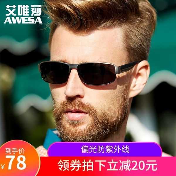 

avissa fashion driving polarized men's sunglasses driver's mirror, Black