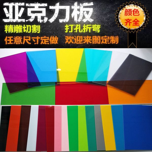

iju4hlaser uv printing and engraving of high transparent frosted plexiglass with color acrylic plate9kjyu, Silver