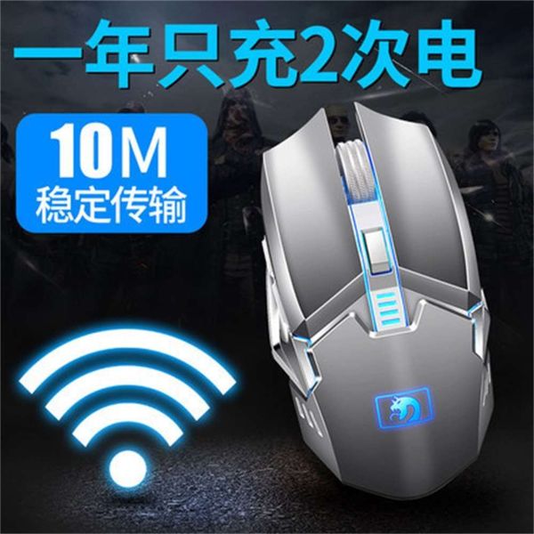

3xinmeng mamba snake wirels mouse macro usb charging horse herder racing silent notebook gamecf1