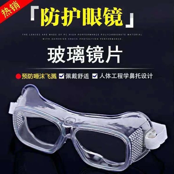 

goggles, protective glasses, wind, sand, splash dust, impact proof, soft edge, transparent glass goggles for men and women riding