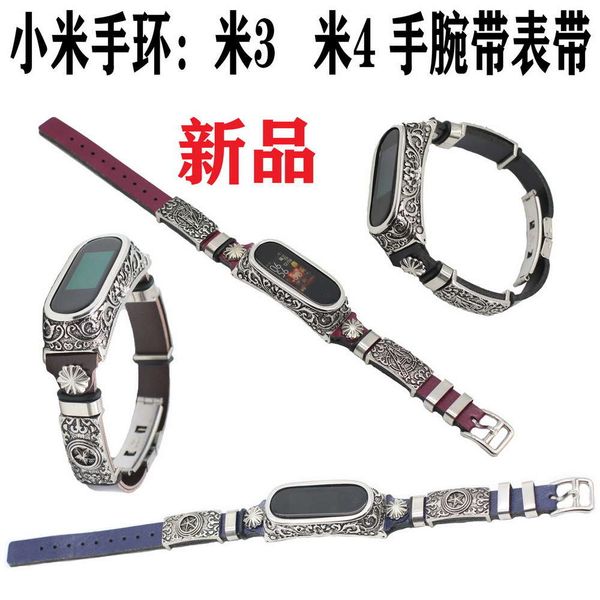 

suitable for millet bracelet 5 / 4 m3 floating carving protective case diy personalized creative wrist strap