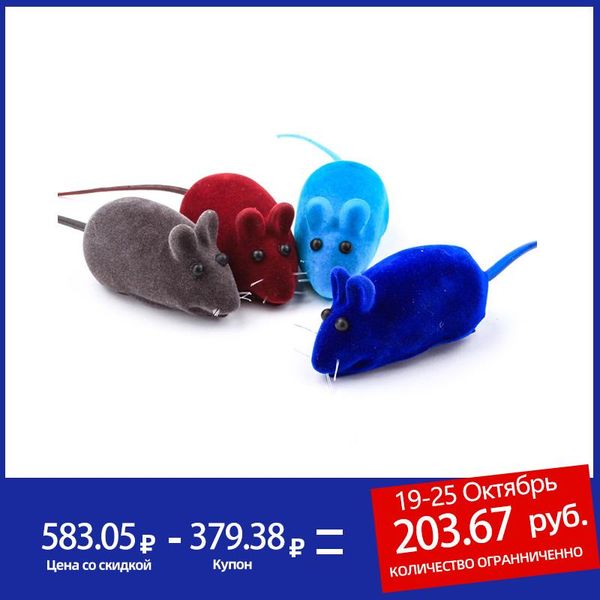 

cat toys 1 pcs toy mouse plush fur pet kitten funny movement rat little interactive bite for cats