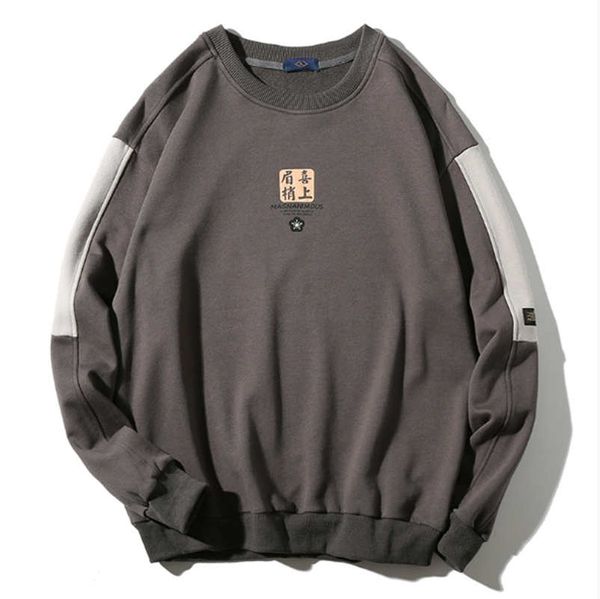 

men's autumn the main push fashion style happy eyebrow print contrast stitching round neck sweater, Black