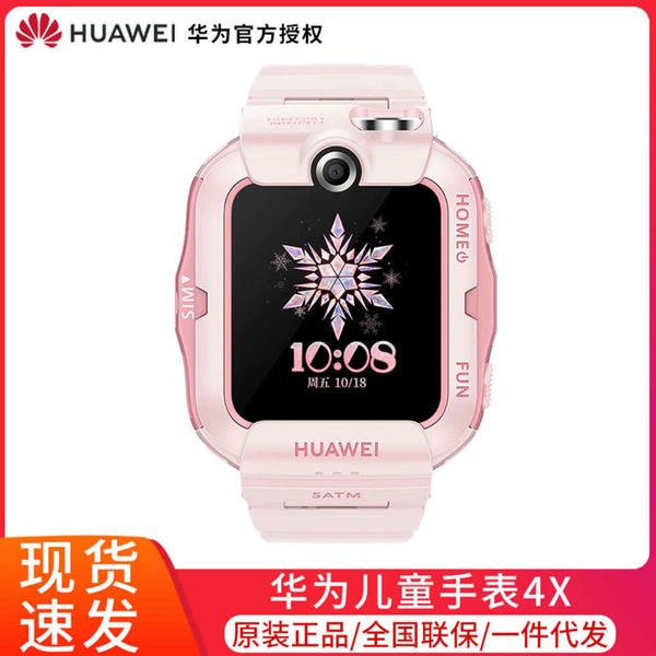 

huawei children's 4x waterproof 4g voice call gps positioning student smart phone watchjk