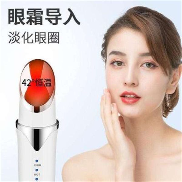 

eye massage instrument to relieve fatigue, cool compress, heat fine lines, vibrate and lighten wrinkles