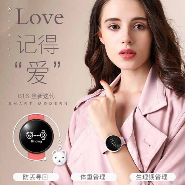 

waterproof b16 body anti losing intelligent fat physiological information bracelet step monitoring oem watch, Slivery;brown