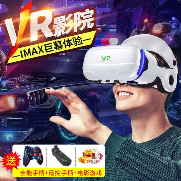 

magic mirror glasses 4d virtual reality ar eye play equipment all in one vr head game machine