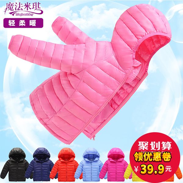 

children's cotton padded jacket for boys and girls, Blue;gray