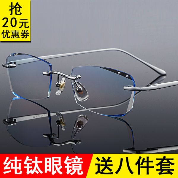 

with pure titanium myopia men ultra light frameless edge cutting blue for women flat astigmatism color changing glasses