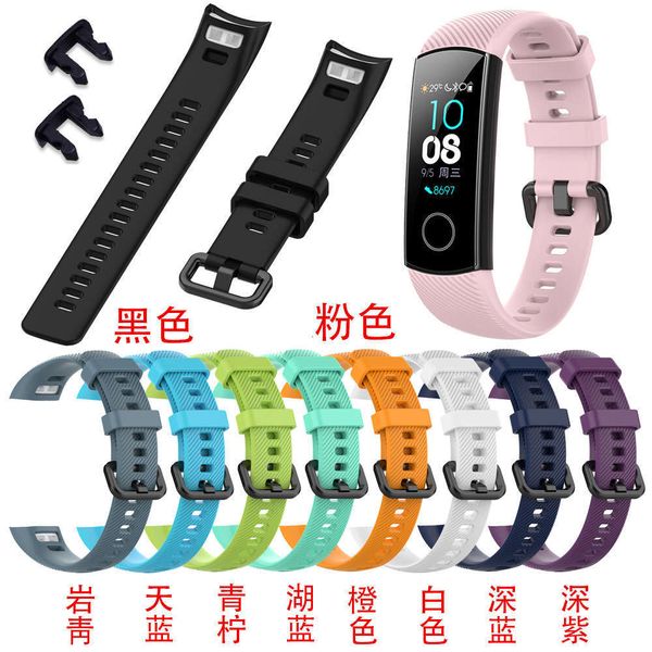 

suitable for glory huawei honor 4 smart silicone replacement 7wristb