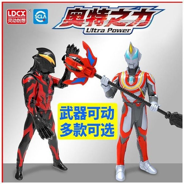 

hyfrdfflexible and creative altman toys otto force series deformation hand-made action weapons jiede children's set newgdr, Silver