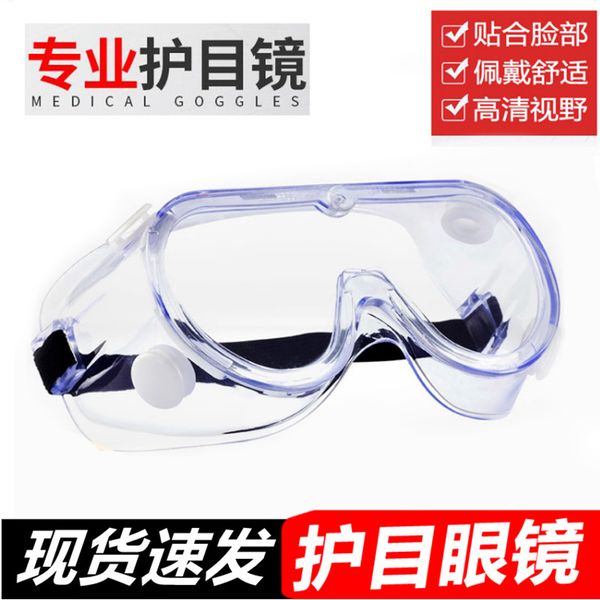 

wind goggles transparent dust and sand riding glasses male labor protection splash proof industrial