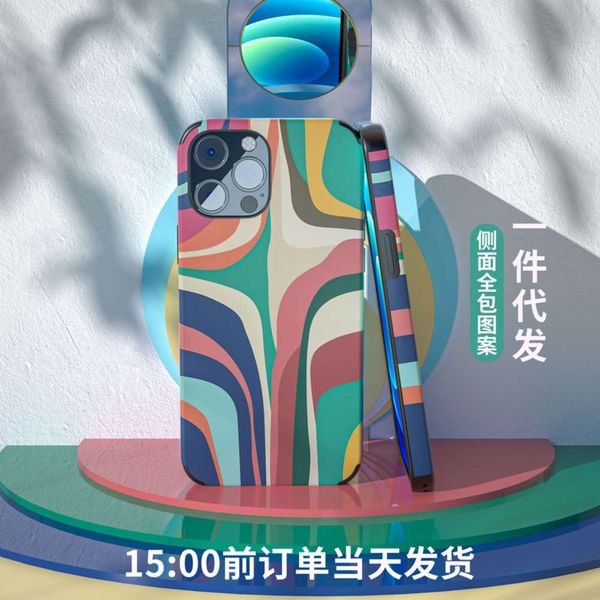 

art for 12max mobile wind rainbow phone case