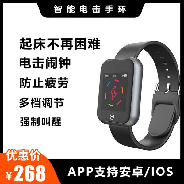 

electric hitter ring lying in bed delaying killer watch alarm clock anti fatigue self discipline training emotional control bad habits quit