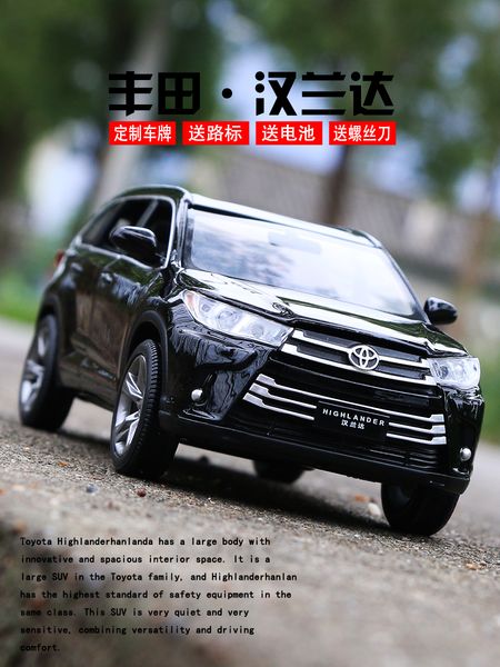 

new highland 1:32 alloy model 6 open acousto optic return force boy toy car