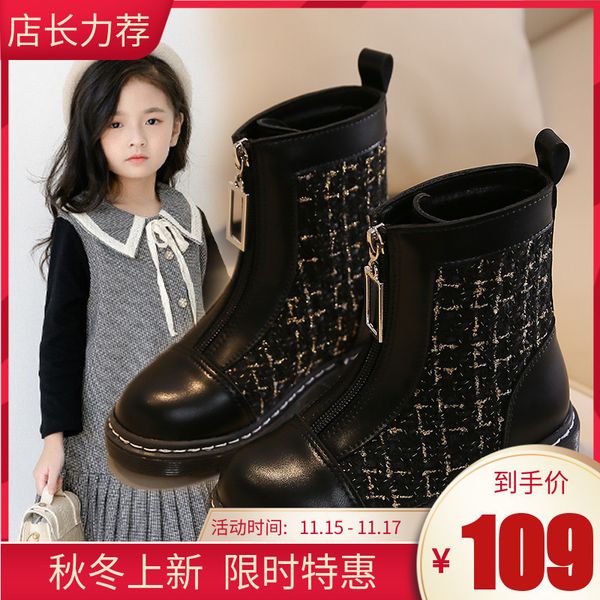 

children' martin girls plush short fall / winter 2020 new leather princess british style single boots, Black;grey