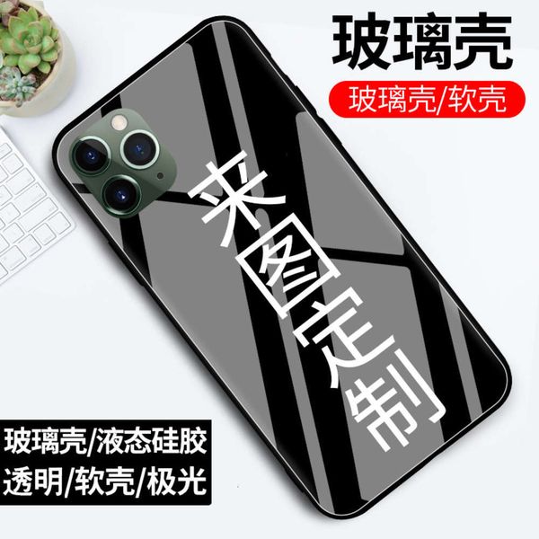 

vip 11 pro case max 12 mini toughened glass mirror high end fashion diy set vip 12 personality p cartoon white qr code