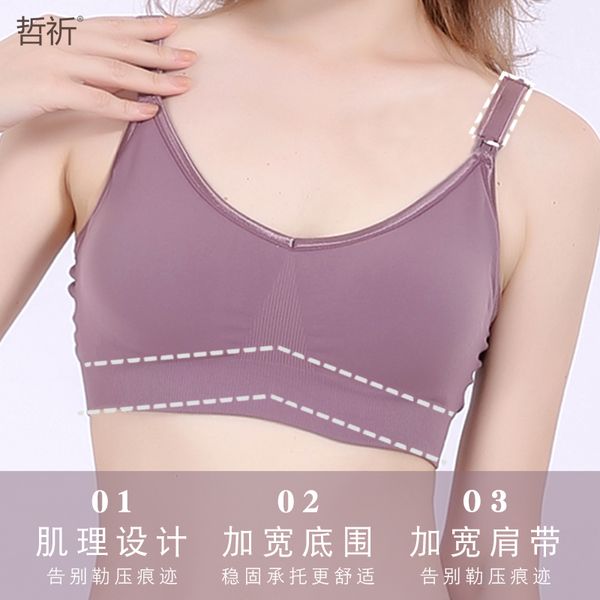 

new breast-feeding postpartum pregnant bra women women's feeding comfort underwear 2021, White