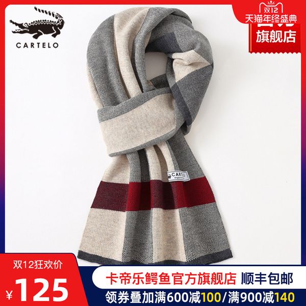 

crocodile scarf for winter new men's and women's dual use korean versatile shawl warm grade plaid wool bib, Blue;gray