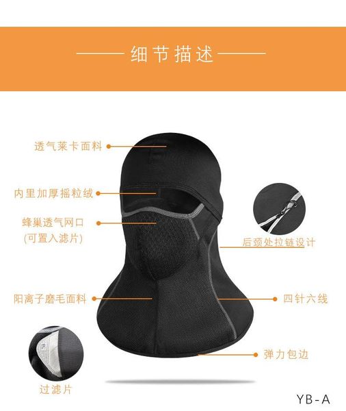 

beanies explosive outdoor riding headgear windproof and cold-proof thickened masked cap cs mask flying tiger