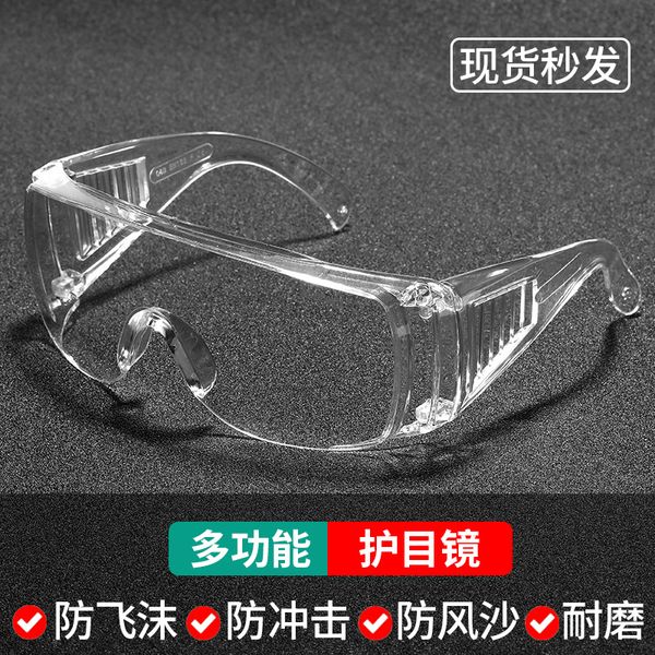 

goggles labor men and women splash proof glasses transparent wind sand fog dust protection