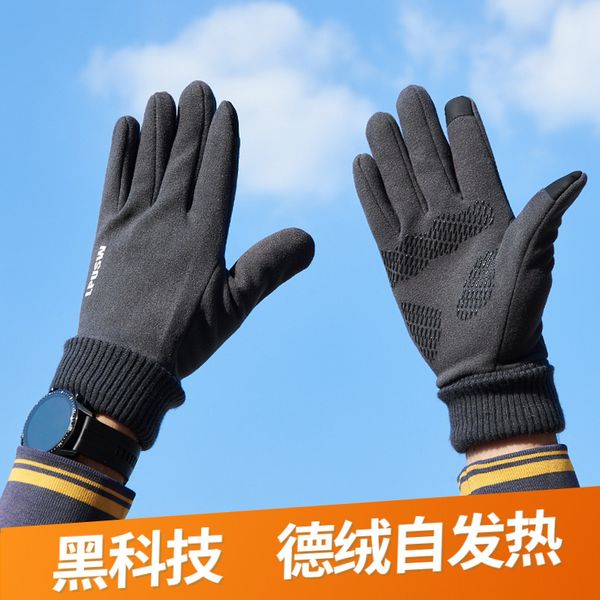 

glove plush warm touch screen student winter female cycling outdoor windproof and cold proof man