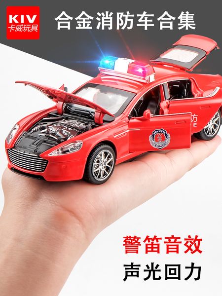

fire truck boy large return door children's toy alloy police car model