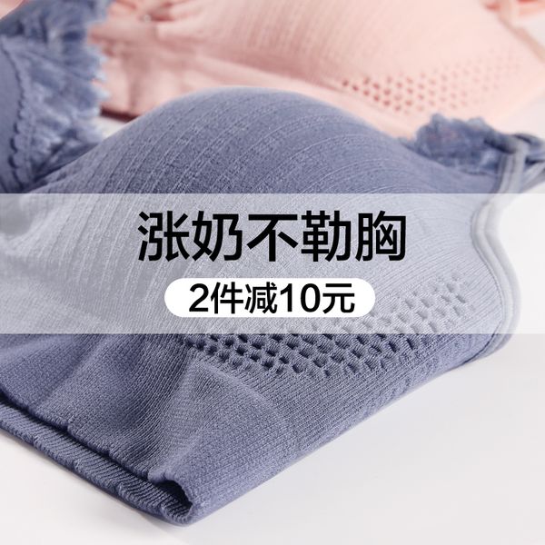 

and breast-feeding bra for pregnant women, White