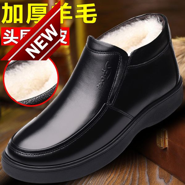 

new plush 2021 winter men's high cotton leather shoes, Black