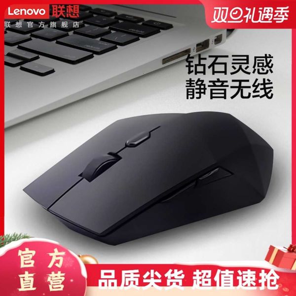 

lenovo black diamond silent wirels dkoffice notebook mouse home