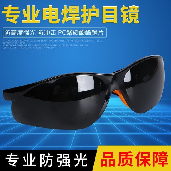 

fasena electric glasses eye sunglasses welder cutting and grinding argon arc welding machine for special protection