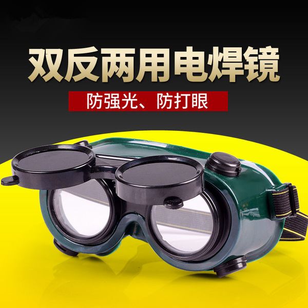 

dual purpose electric glasses special drilling labor protection argon welding anti strong pelectric arc protective