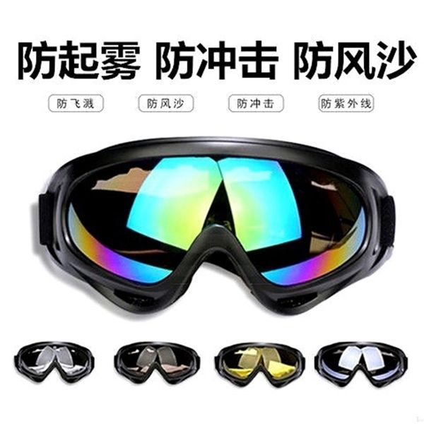 

goggles, protective transparent glasses, closed dust sand proof, children's wind and fog proof flat lens riding