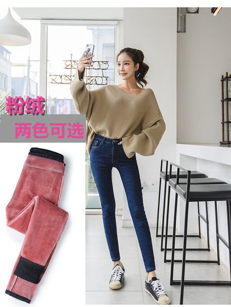 

high-waisted brim pants woman 2020 winter... with thick pencil... women's skinny jeans for women of more size. dvjo, Blue