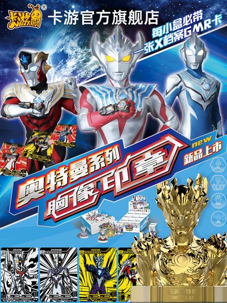 

hyfrdftour altman blind box hand made toys gmr bust seal card no return refundgdr, Silver