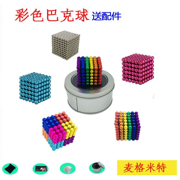 

3mm barker ball magnet 1000pcs 10-color magnetic educational toys barker ball cube gift of child(pick color or ship with random color