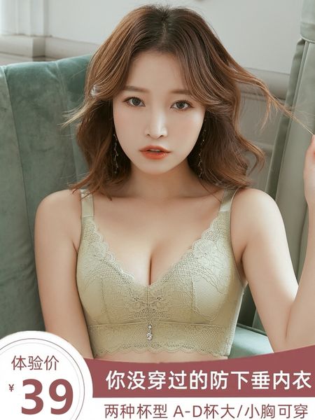 

нижнее белье женская небольшая сундук без воздействия без воздействия на получение груди тонкое шоу маленький бюстгальтер регулируемый сексу, White