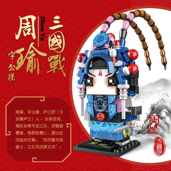 

peking opera three kingdoms era chinese super heroes classic brickheadz figures brick christmas building blocks toy kid gift
