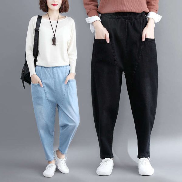 

waist dad elastic jeans nine fen 2020 spring / summer new size women's wear early autumn small foot harem pants, Blue