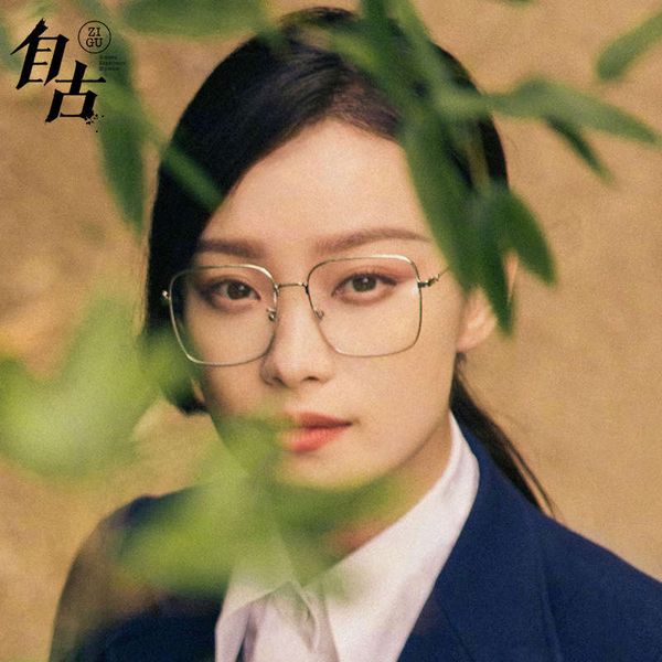 

color changing female korean fashion gold rimmed glasses star net red anti blue radiation computer eye protection large frame, Black