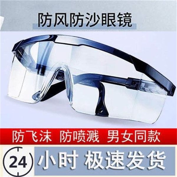 

goggles wind proof, dust-proof and fog proof protective glasses flat lens industrial protection grinding anti splash eye