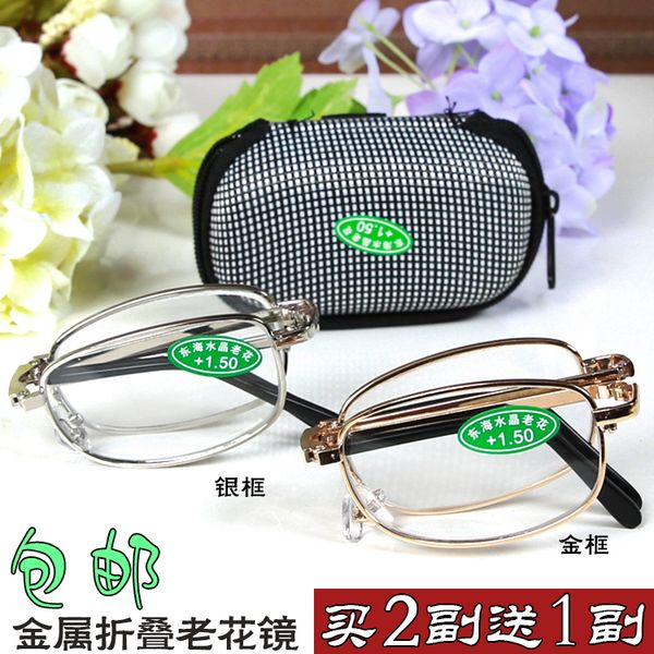 

folding 100 degrees 150 200 250 300 ultra light anti fatigue presbyopia glasses for men and women