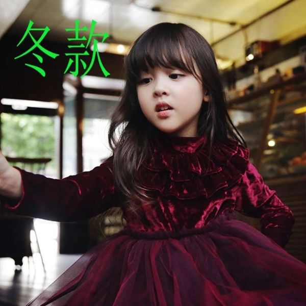 

girls' strawberry shan autumn new year 2020 drs 96or, Red;yellow