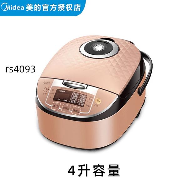 

mb-rs4093rice cooker home smart appointment 3/4l rice cooker electric rice