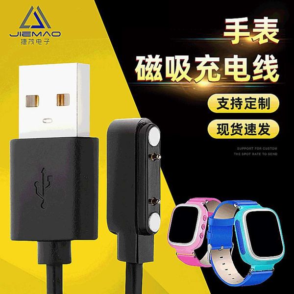 

4g children's phone smart watch sports bracelet data usb magnetic charging cablebgt