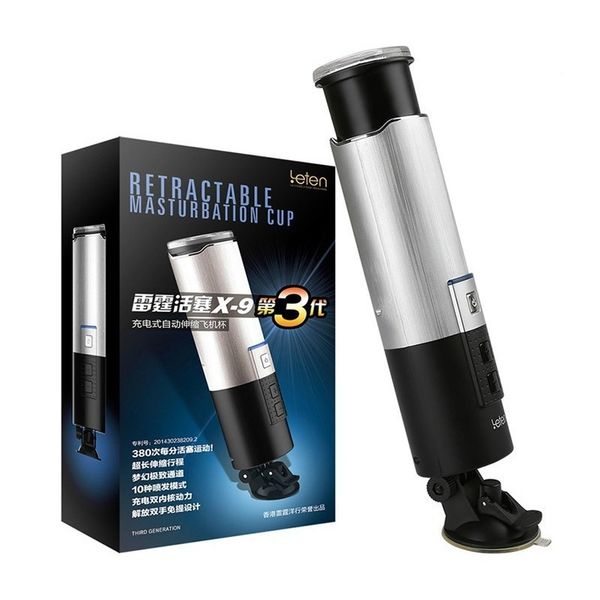 

rechargeable super fast retracting automatic male masturbator men electric toy vibrating masturbator cup male masturbator