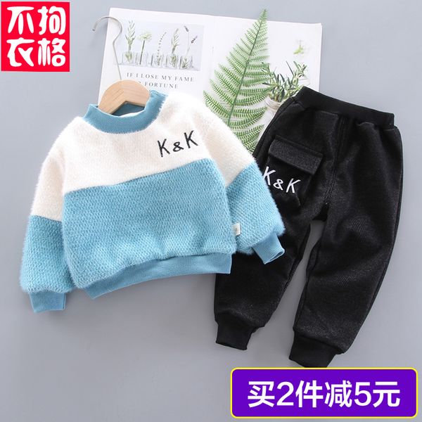 

1 boy's autumn and clothes foreign style plush thickening suit 3-year-old winter sweater 2-piece baby children's wear, White