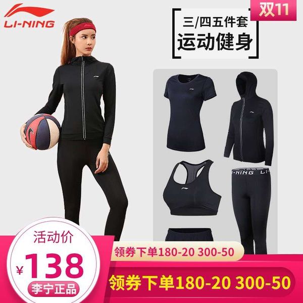 

women's spring and autumn exercise suit, Gray