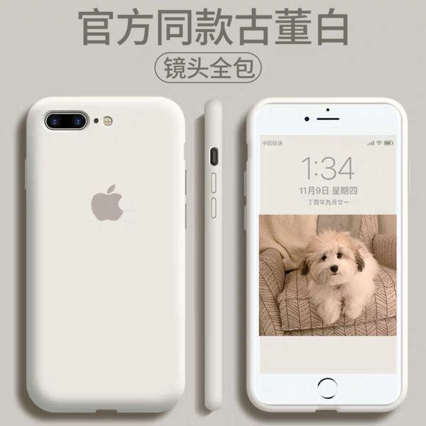 

8plus mobile phone case liquid silicone antique white vip 7plus package fall proof 8 simple 7 net red 6splus new 6plus solid color 678