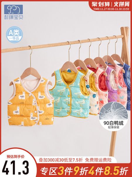

yiqi down warm girl children winter clothes children's light weight baby vest, Blue;gray